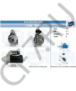 12 41 7 610 347 ROLLS-ROYCE Стартер в городе Екатеринбург