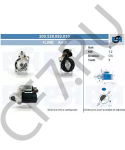 06C911023 AUDI (FAW) Стартер в городе Екатеринбург