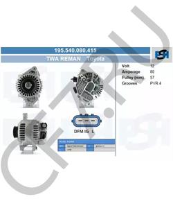270602103084 SCION Генератор в городе Екатеринбург