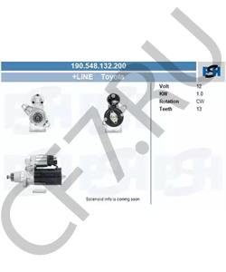 28100YD010 DENKI Стартер в городе Екатеринбург