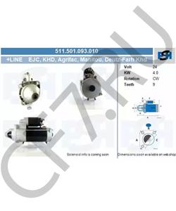 01183239 МТЗ Стартер Дойц 1013 (24В) Z=9 4,0 кВт, Аналог в городе Екатеринбург