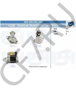 211632089 KAWASAKI MOTORCYCLES Стартер в городе Екатеринбург