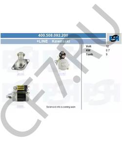 211632101 KAWASAKI Стартер в городе Екатеринбург