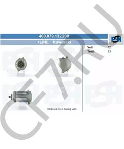 211631080 KAWASAKI Стартер в городе Екатеринбург