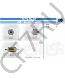 211631321 KAWASAKI Стартер в городе Екатеринбург