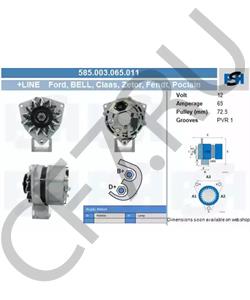 01182151 KHD Генератор в городе Екатеринбург