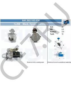 3926932 CUMMINS Стартер в городе Екатеринбург