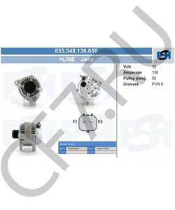 56044532 JEEP Генератор в городе Екатеринбург