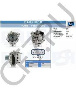 01183126KZ MAGIRUS-DEUTZ Генератор в городе Екатеринбург