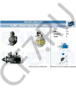 2 9619 230 0 LAMBORGHINI Стартер в городе Екатеринбург