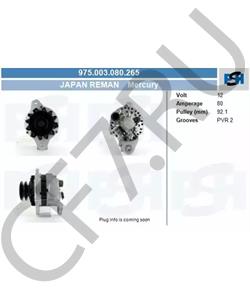 270401261A HINO Генератор в городе Екатеринбург