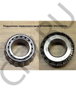 0570304002 QJGT CHINA Подшипник первичного вала в городе Екатеринбург