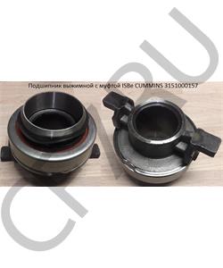 3151000157 SACHS Подшипник выжимной с муфтой ISBe (МАЗ 5551, МАЗ 103-070, КАМАЗ 53215, MAN, Neoplan)  в городе Екатеринбург