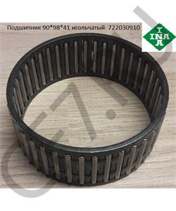 722030910 INA Подшипник 90*98*41 игольчатый  в городе Екатеринбург