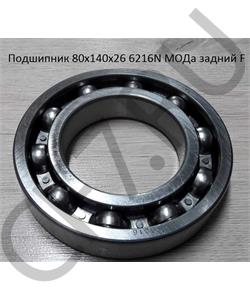 6216N FBC GROUP Подшипник (50216) в городе Екатеринбург
