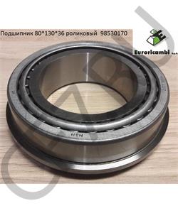98530170. EURORICAMBI Подшипник 80*130*36 роликовый в городе Екатеринбург