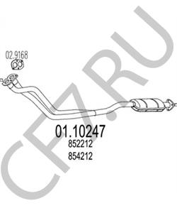 852212 АЗПИ Прокладка медная D16,2x20,3x1,5 ТНВД , КПП МАЗ в городе Екатеринбург