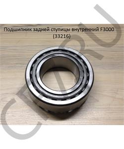 33216 SHAANXI Подшипник  80*140*46 в городе Екатеринбург