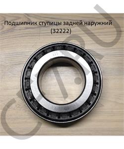 32222 SHAANXI Подшипник ступицы задней наружний в городе Екатеринбург