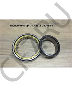 GB283-64 DFM Подшипник КОМ 42111 в городе Екатеринбург