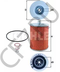 5011437 EBS ПГУ сцепления MAN ( аналог 9700514370) в городе Екатеринбург