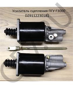 DZ9112230177 SHAANXI ПГУ F3000 (S) в городе Екатеринбург