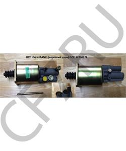 DZ9112230178 SHAANXI ПГУ 106 (короткий шток) D=110mm в городе Екатеринбург