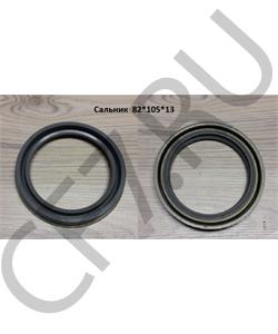 82*105*13 NOK Сальник AHH068 в городе Екатеринбург