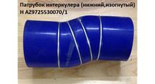 CREATEK Патрубок нижний впускной интеркулера HOWO CREATEK (CK8266) AZ9725530070/1