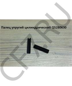 Q5280630 HOWO Палец упругий цилиндрический (6*30) в городе Екатеринбург