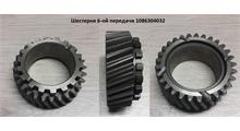 ZF Шестерня 6-ой передачи 1086304032