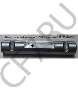 199100520065 CREATEK Палец + втулка рессоры передней createk (CK8539) в городе Екатеринбург