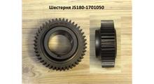 Shaft-Gear Шестерня 2-й передачи промежуточного вала