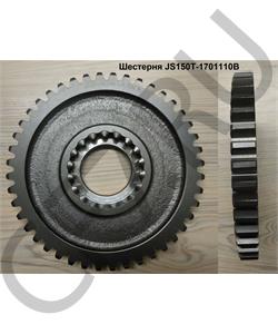 JS150T-1701110B SHAANXI Шестерня в городе Екатеринбург