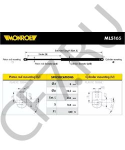 46524678 INNOCENTI Газовая пружина, крышка багажник в городе Екатеринбург