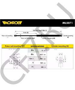 21458 FSO Газовая пружина, крышка багажник в городе Екатеринбург