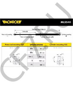 82473205 FIAT / LANCIA Газовая пружина, крышка багажник в городе Екатеринбург
