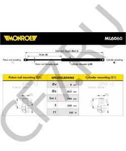 8731Q5 CITROEN/PEUGEOT БАЛАНСИР ЗАДН С [ORG в городе Екатеринбург